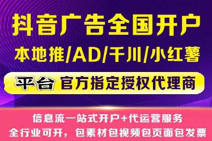 某企业如何通过SEM提升品牌影响力——代运营公司助力